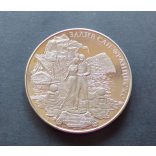 Russian-American Company 500 Rubles 2013 San Francisco Bay UNC commemorative coin