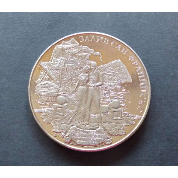 Russian-American Company 500 Rubles 2013 San Francisco Bay UNC commemorative coin