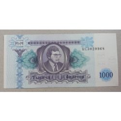 Russia 1000 Mavrodi bilet UNC