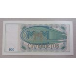 Oroszország 100 Mavrodi bilet UNC