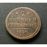 Russia 2 Kopejka 1840 18.4 g Copper