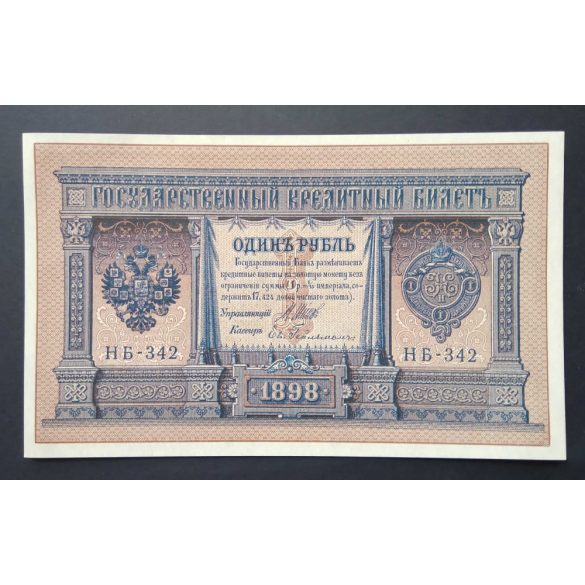 Oroszország 1 Rubel 1898/1917 Unc 