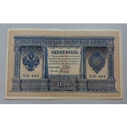 Oroszország 1 Rubel 1898/1915 XF