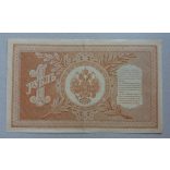 Oroszország 1 Rubel 1898/1915 XF