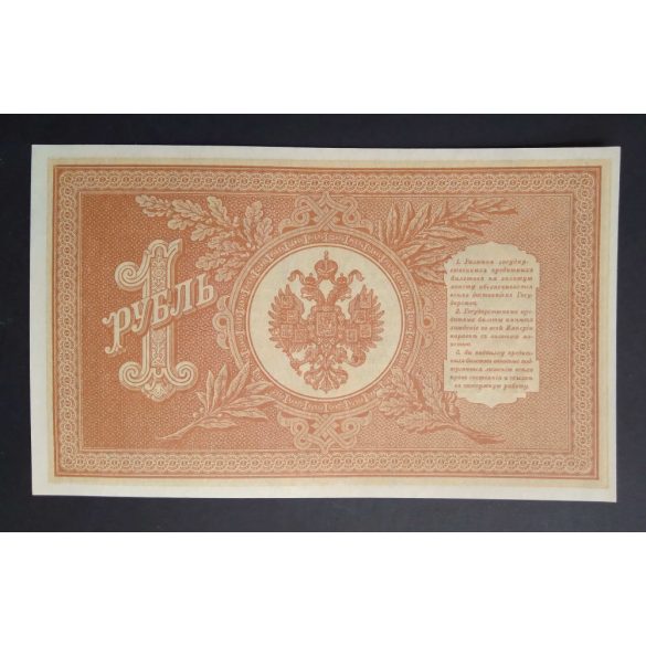 Oroszország 1 Rubel 1898/1917 Unc 