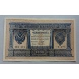 Oroszország 1 Rubel 1898/1915 XF+