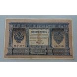 Oroszország 1 Rubel 1898/1915 VF-