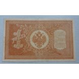 Oroszország 1 Rubel 1898/1915 VF-
