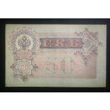 Oroszország 50 Rubel 1899/12 Shipov, Bogatyryov XF