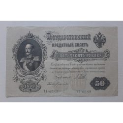 Oroszország 50 Rubel 1899 VF-