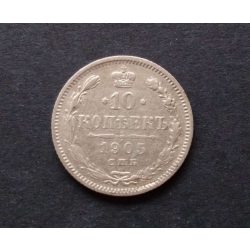 Oroszország 10 Kopejka 1905 1,8 g ezüst 