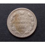 Russia 15 Kopeyka 1905 2.48 g silver