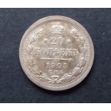 Russia 20 Kopeyka 1905 3.54 g silver