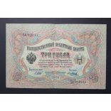 Oroszország 3 Rubel 1905/1917 VF+