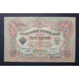 Oroszország 3 Rubel 1905/12 F 
