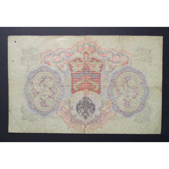 Oroszország 3 Rubel 1905/12 F 