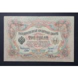 Oroszország 3 Rubel 1905/1917 VF+