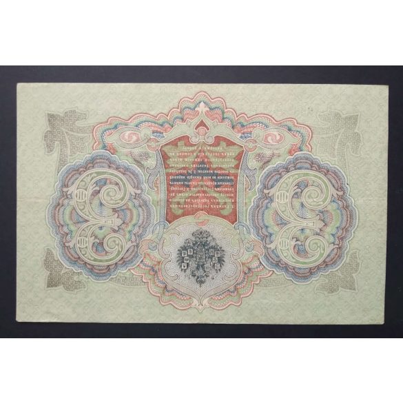 Oroszország 3 Rubel 1905/1917 VF+