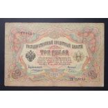Oroszország 3 Rubel 1905 F 
