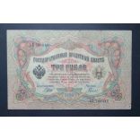 Oroszország Tannu Tuva 3 Rubel 1905/24 F 