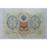 Oroszország 3 Rubel 1905/12 VF