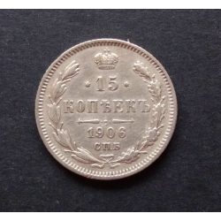 Russia 15 Kopeyka 1906 2.7 g silver