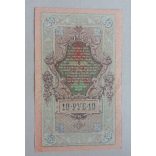 Oroszország 10 Rubel 1909/12 XF