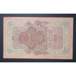 Oroszország 10 Rubel 1909/12 VF