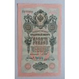 Oroszország 10 Rubel 1909/12 XF