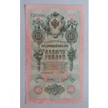 Oroszország 10 Rubel 1909/12 XF+