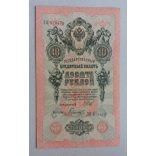 Oroszország 10 Rubel 1909/12 XF