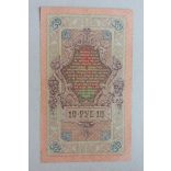 Oroszország 10 Rubel 1909/12 XF