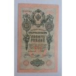 Oroszország 10 Rubel 1909/12 XF