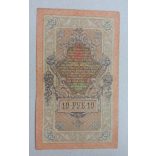 Oroszország 10 Rubel 1909/12 XF