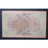 Oroszország 10 Rubel 1909/12 VF 