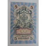 Oroszország 5 Rubel 1909/17 XF