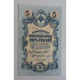Oroszország 5 Rubel 1909/17 VF
