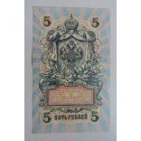 Oroszország 5 Rubel 1909/17 VF