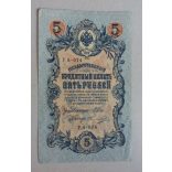 Oroszország 5 Rubel 1909/17 XF