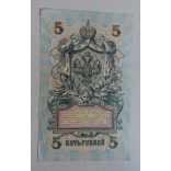 Oroszország 5 Rubel 1909/17 XF