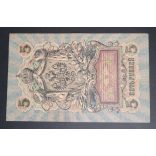 Oroszország 5 Rubel 1909/17 VF