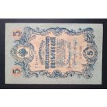Oroszország 5 Rubel 1909 VF