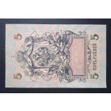Oroszország 5 Rubel 1909 VF