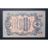 Oroszország Tannu Tuva 5 Rubel 1909/24 F+