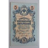 Oroszország 5 Rubel 1909/17 aUNC