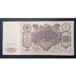 Oroszország 100 Rubel 1910 XF-