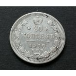 Russia 20 Kopejka 1910 3.58 g silver