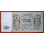 Oroszország 500 Rubel 1912 Aunc+