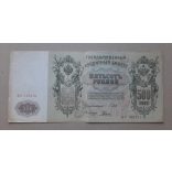 Oroszország 500 Rubel 1912 VF-