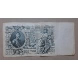 Oroszország 500 Rubel 1912 VF-